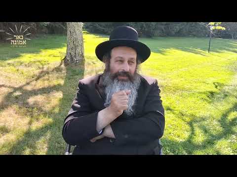 באשעפער, נעם נישט אוועק די מאמע פון מיינע קינדער!!!! | הרב מענדל ווייס