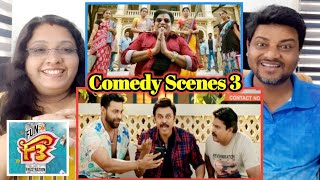 F3  movie comedy scenes  Venkatesh Varun Tej Sunil
