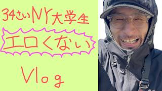 NY大学生豚汁フォトグラファーのvlog