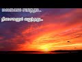 Athikalai Kaatre Nillu Whatsapp Status Tamil Nature Hd