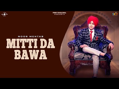 Mitti Da Bawa Noor Mehtab — watch video