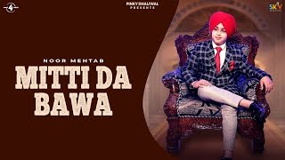 Mitti Da Bawa Noor Mehtab by Unknown Artist