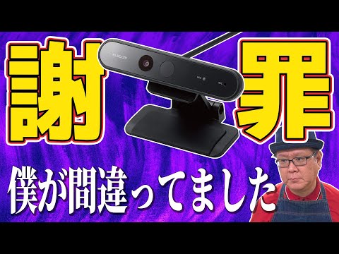 あなたの指紋はこのプログラムと一致しません