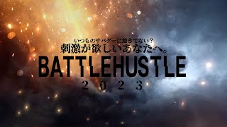 Battlehustle2023　Trailer