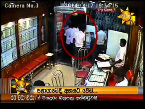 Hiru News 7 PM PM April 18, 2014