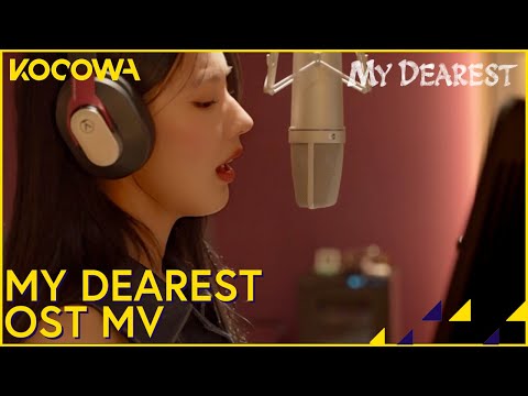 Miyeon - The Painted On The Moonlight | My Dearest OST | KOCOWA+