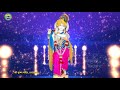 Murli Ringtone