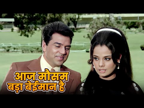 Mohammed Rafi Romantic Hits : Aaj Mausam Bada Beimaan Hai | Dharmendra, Mumtaz | Loafer (1973)