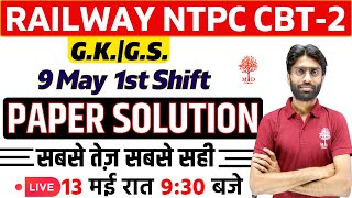 🔥RAILWAY NTPC CBT-2 | G.K/G.S | 9 May 1st Shift | PAPER SOLUTION | CBT 2 Paper Solution | MD Classes