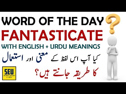, title : 'Word of the Day by SEU | Fantasticate | English to English Urdu Meanings & Sentences Vocabulary # 4'