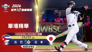 [問卦] 為什麼跑者要在外野手接到球之後才開始跑