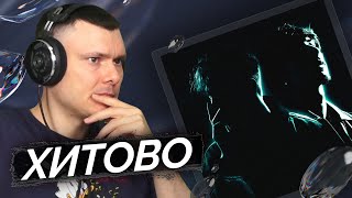 Медиа рецензия