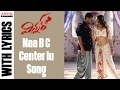 Naa B C Center Lu Full Song With English Lyrics Winner Sai Dharam Tej Rakul Preet Thaman S