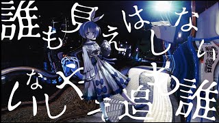 - 歌ってみた【Neco_】