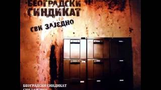 Београдски синдикат - Алал вера