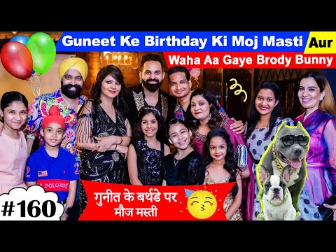 Guneet Ke Birthday Ki Moj Masti Aur Waha Aa Gaye Brody Bunny 🎂🎈| @HarpreetSDC | Cute Sisters VLOGS
