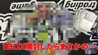 【ポケモンカード】最新弾 超爆インパクトを１BOX買って開けてみたらまさかのレアな展開に！？