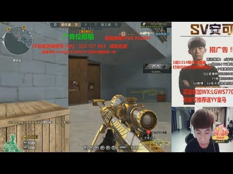 CrossFire || Barrett M82A1 Born Beast Noble Gold - SV.安可 | Amazing 3k