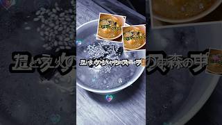 ポケモン風に作ってみた#ポケモン#料理#節約レシピ #時短節約 #自炊 #今日の晩ごはん #おつまみ #cooking #簡単レシピ
