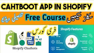 Class 28 |Best customer chatboot app in shopify|How to Integrate a Customer Chatbot App in Shopify
