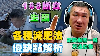 [閒聊] 館長是不是知道什麼