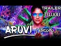 Aruvi Trailer Telugu | Aruvi Telugu Trailer | Aruvi movie review telugu | Aruvi review telugu