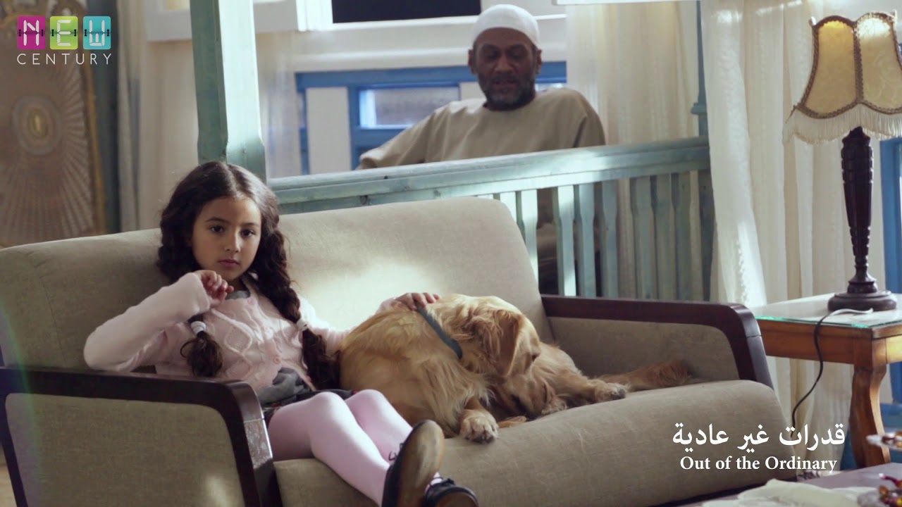 Making of Out Of The Ordinary فيلم قدرات غير عادية