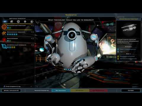 Galactic Civilizations III Ч1 Первый взгляд
