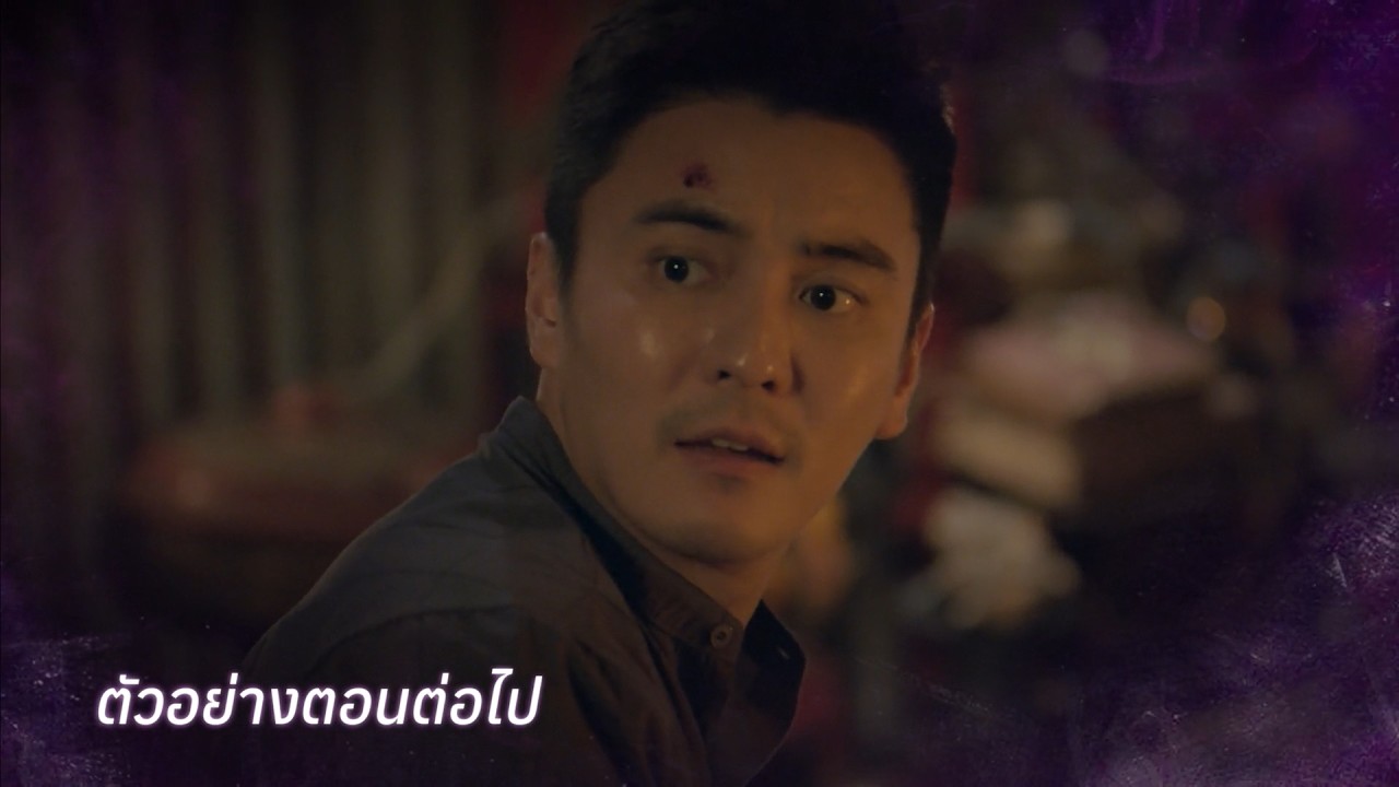 ตัวอย่าง ลางปริศนา EP.33 | 27 พ.ค.69