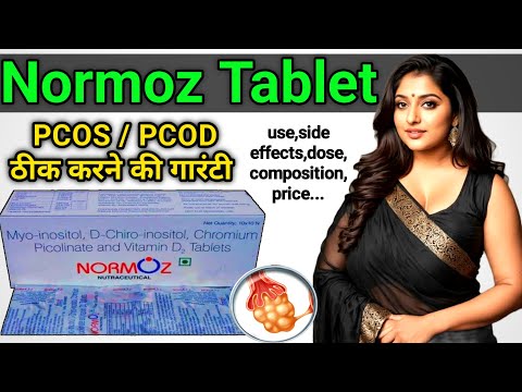 Normoz tablet uses in hindi |myo inositol d chiro inositol chromium picolinate and vitamin d2 tablet