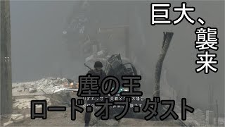 [METAL GEAR SURVIVE] 戦わなければ生き残れない実況 Part9