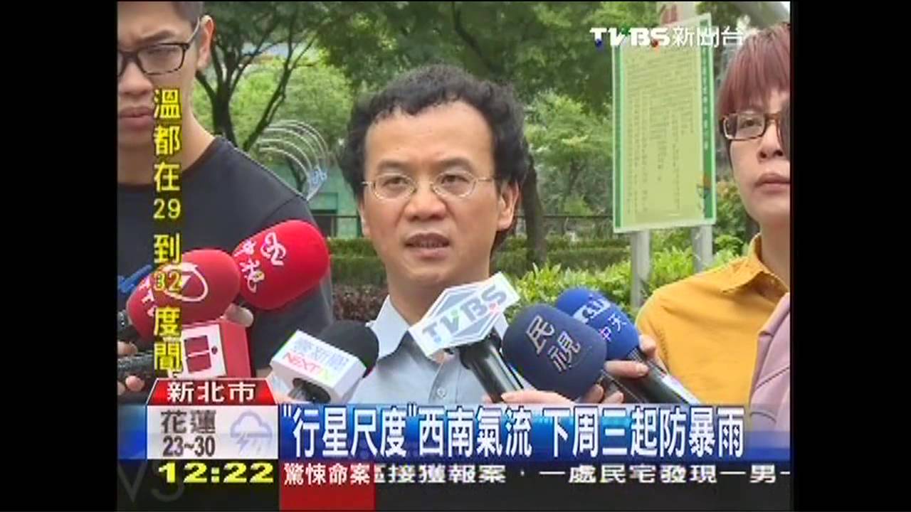 「行星尺度」西南氣流 下周三起防暴雨