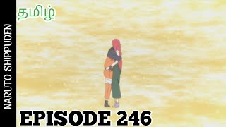 Download lagu Naruto shoppuden 246 episode in Tamil/#animelovers , #naruto ,#narutoshippuden ,#narutolovers  mp3
