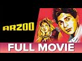 आर्ज़ू 1950 Arzoo Full Movie Dilip Kumar Kamini Kaushal