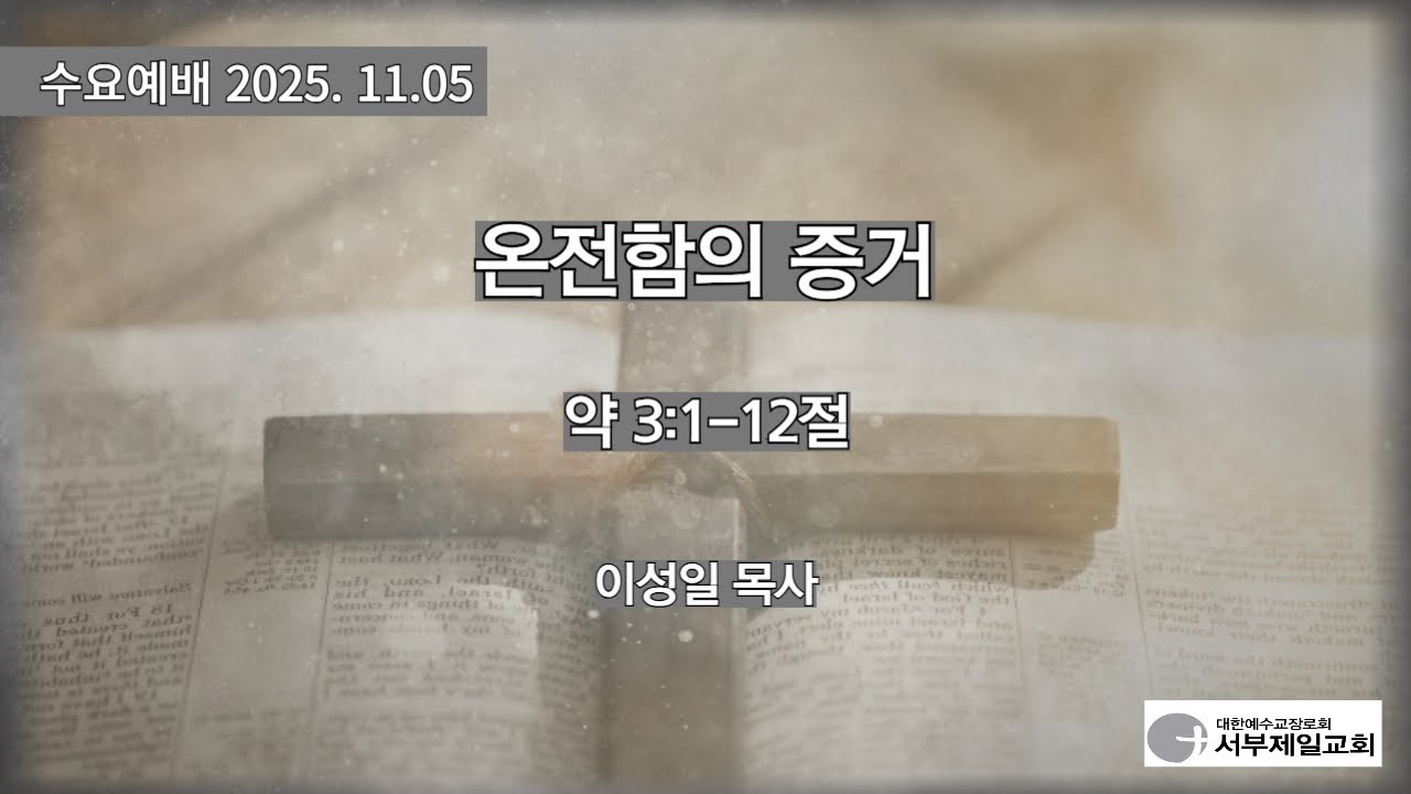 설교기본이미지