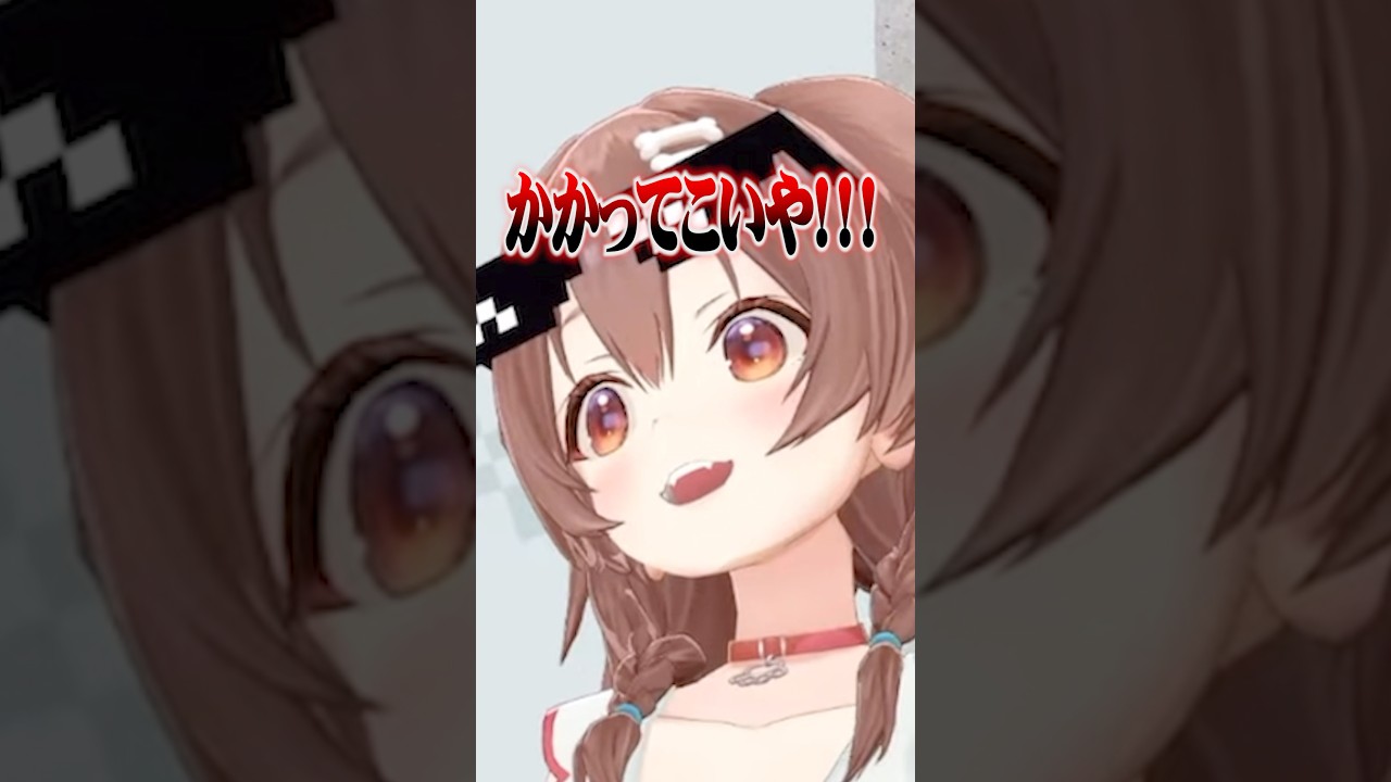 おかゆのことならなんでも知ってるころさん #ホロライブ #ホロライブカード #戌神ころね切り抜き