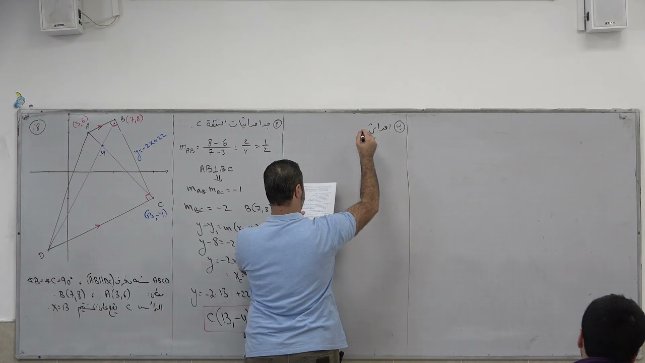 فيديو تعليمي