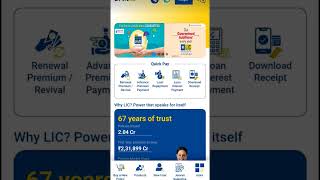 Download lagu LIC digital app #trandingsort #lic #bima #vairelsort #sort #vairlvidoe #licapp #licupdate mp3 Download lagu LIC digital app #trandingsort #lic #bima #vairelsort #sort #vairlvidoe #licapp #licupdate mp3