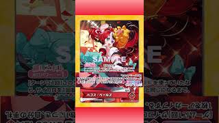 【#shorts】新OSRハコス・ベールズと相性の良いカードはこれだ！