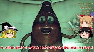ふざけながらFallout76#31