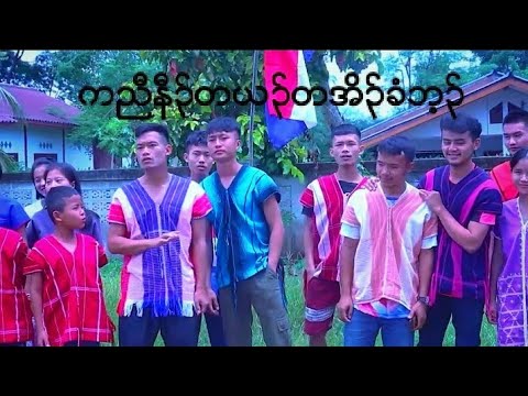 (Under the Same Flag) 2023 Happy Karen Revolution Day 74th (May God protect our people)