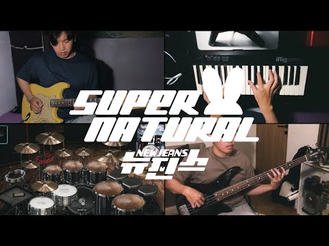 NewJeans Supernatural song