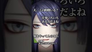 【音MAD】長尾景は同意したい【長尾景/にじさんじ】