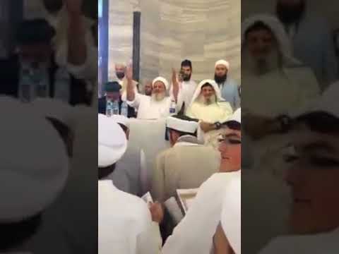 Seyyid İbrahim el-Ahsaî Hazretlerinden Kaside i Bürde İstanbul Fatih