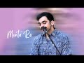 Monta Re Rahul Deshpande The Rahul Deshpande Collective