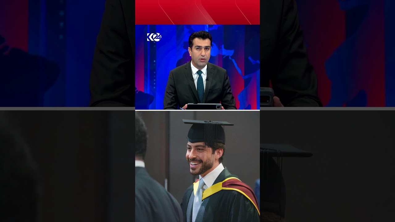ڤیدیۆ | ئارین مەسرور بارزانی، بڕوانامەی ماستەری لە زانکۆی سیتی سەینت جۆرج لە لەندەن بەدەستهێنا