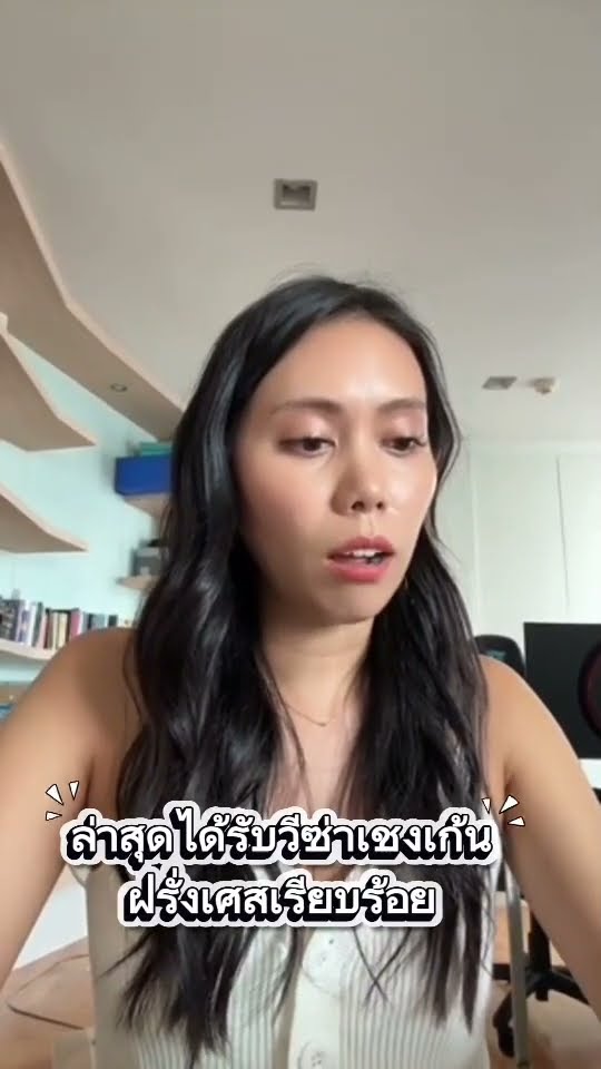 วิดีโอรีวิวจากลูกค้า