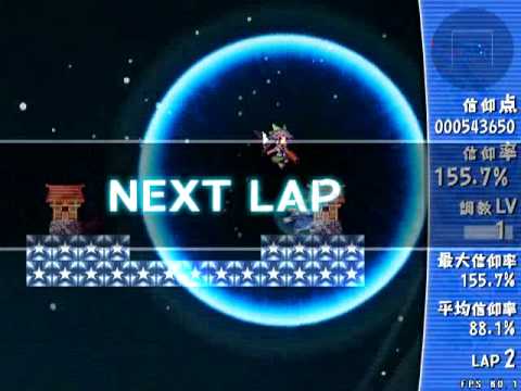 Sanae Challenge Fusion Playthrough Part 9