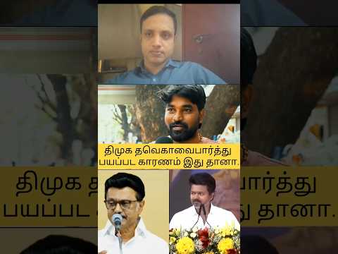 Reel tagged #mkstalin