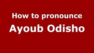 How to pronounce Ayoub Odisho